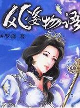 刘宇宁回应《珠帘玉幕》演技争议：虚心接受批评